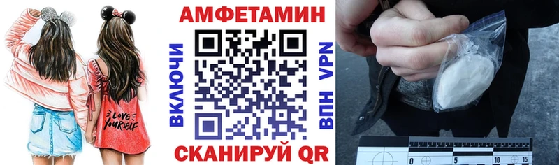 Купить закладки  Балашиха  АМФ VHQ 