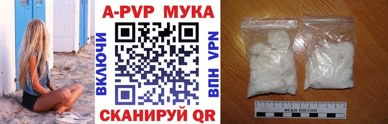 Купить закладки  Балашиха  Альфа ПВП VHQ 