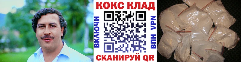 Купить закладки  Балашиха  КОКАИН Эквадор 
