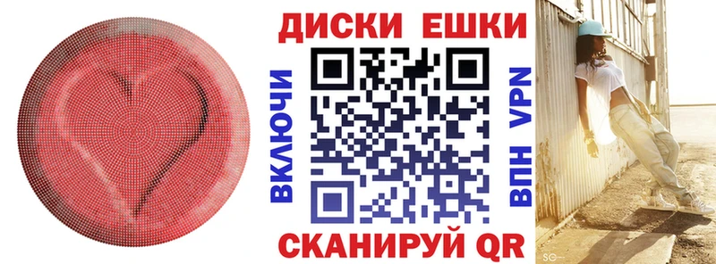 Купить  Балашиха  Ecstasy 280мг 