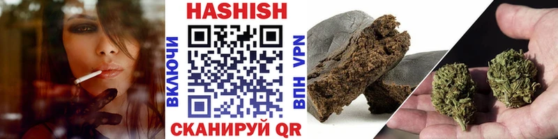 Гашиш хэш  Купить где  Балашиха 