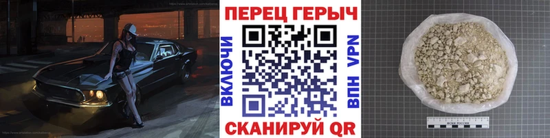 ГЕРОИН VHQ  Купить  Балашиха 