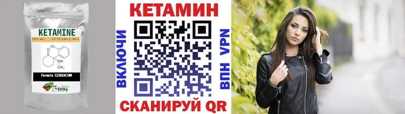 Кетамин ketamine  Купить закладки  Балашиха 