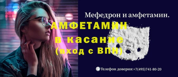 мефедрон мука Карталы