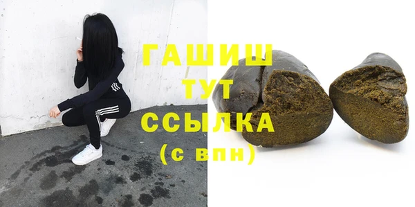 гидра Касимов