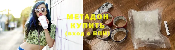 гидра Касимов