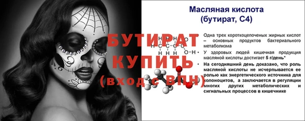 гидра Касимов