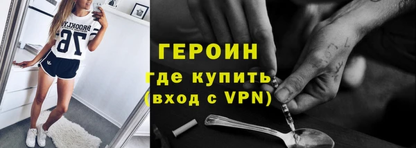 гидра Касимов