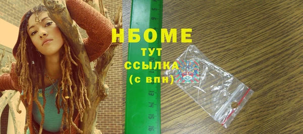 дурь Карпинск