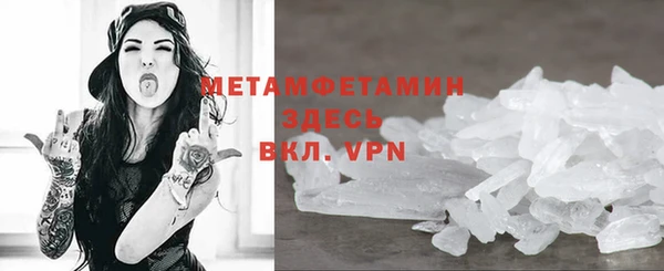 гидра Касимов