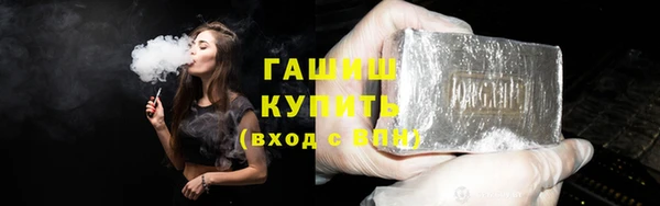 гидра Касимов