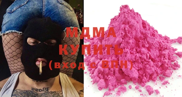 гидра Касимов
