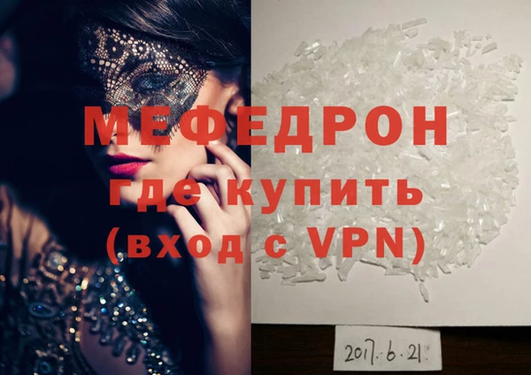 мефедрон мука Карталы
