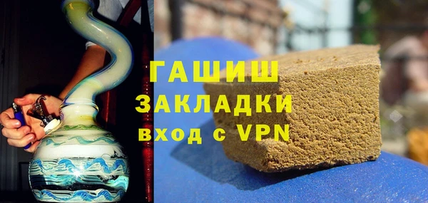 гидра Касимов