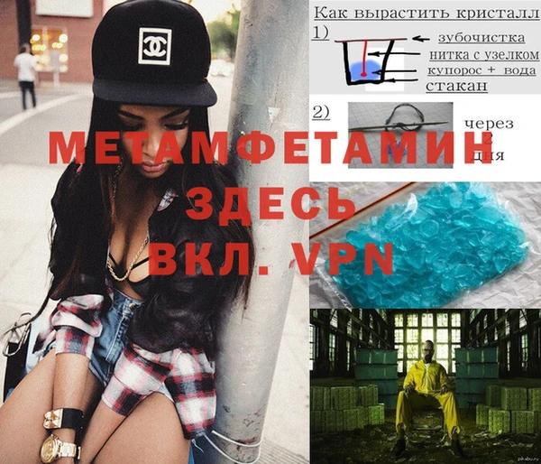 мефедрон мука Карталы