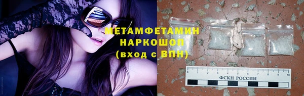 гидра Касимов