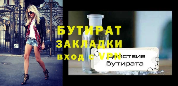гидра Касимов