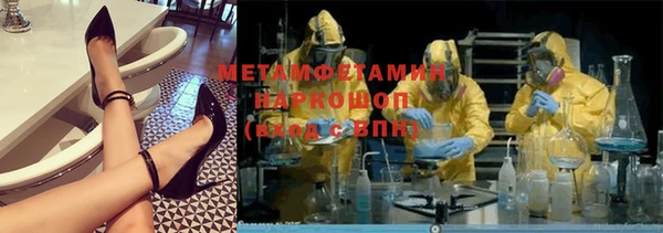 мефедрон мука Карталы