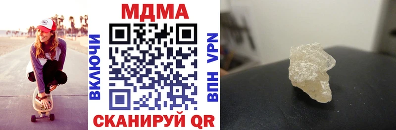 Купить  Балашиха  МДМА crystal 