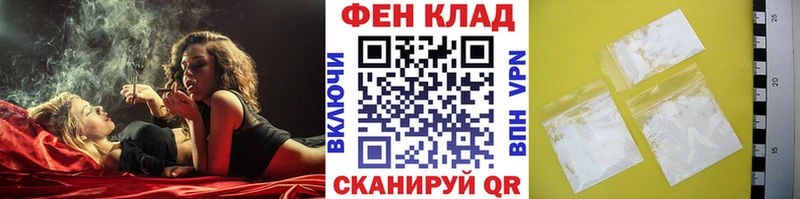 Купить закладки  Балашиха  МЕТАМФЕТАМИН кристалл 