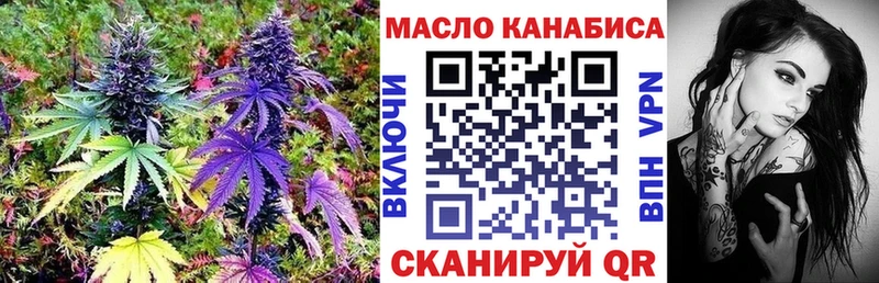 ТГК жижа  Купить где  Балашиха 